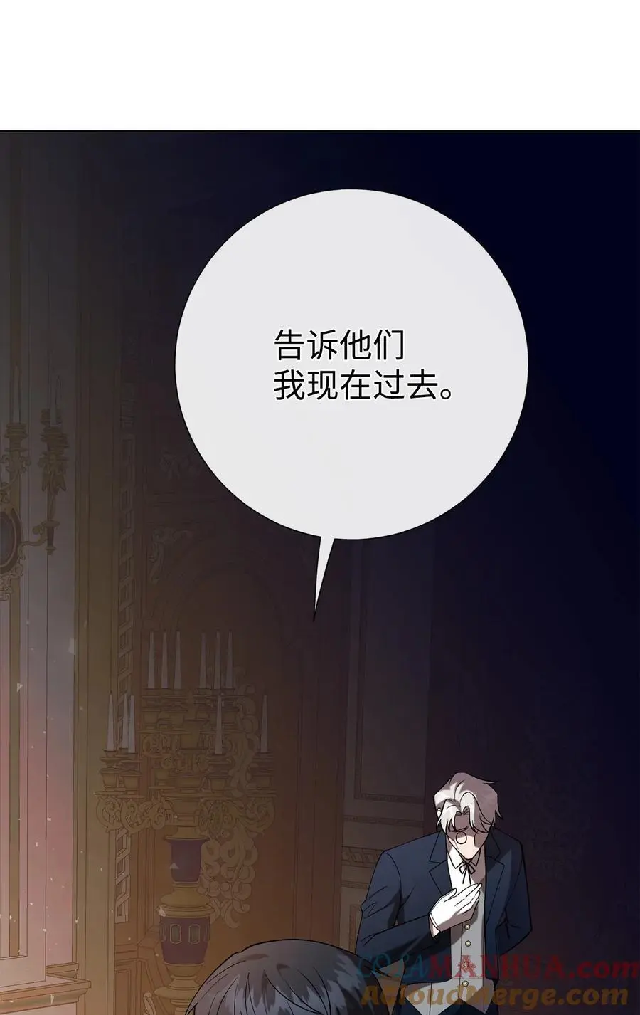 093 计划提前84