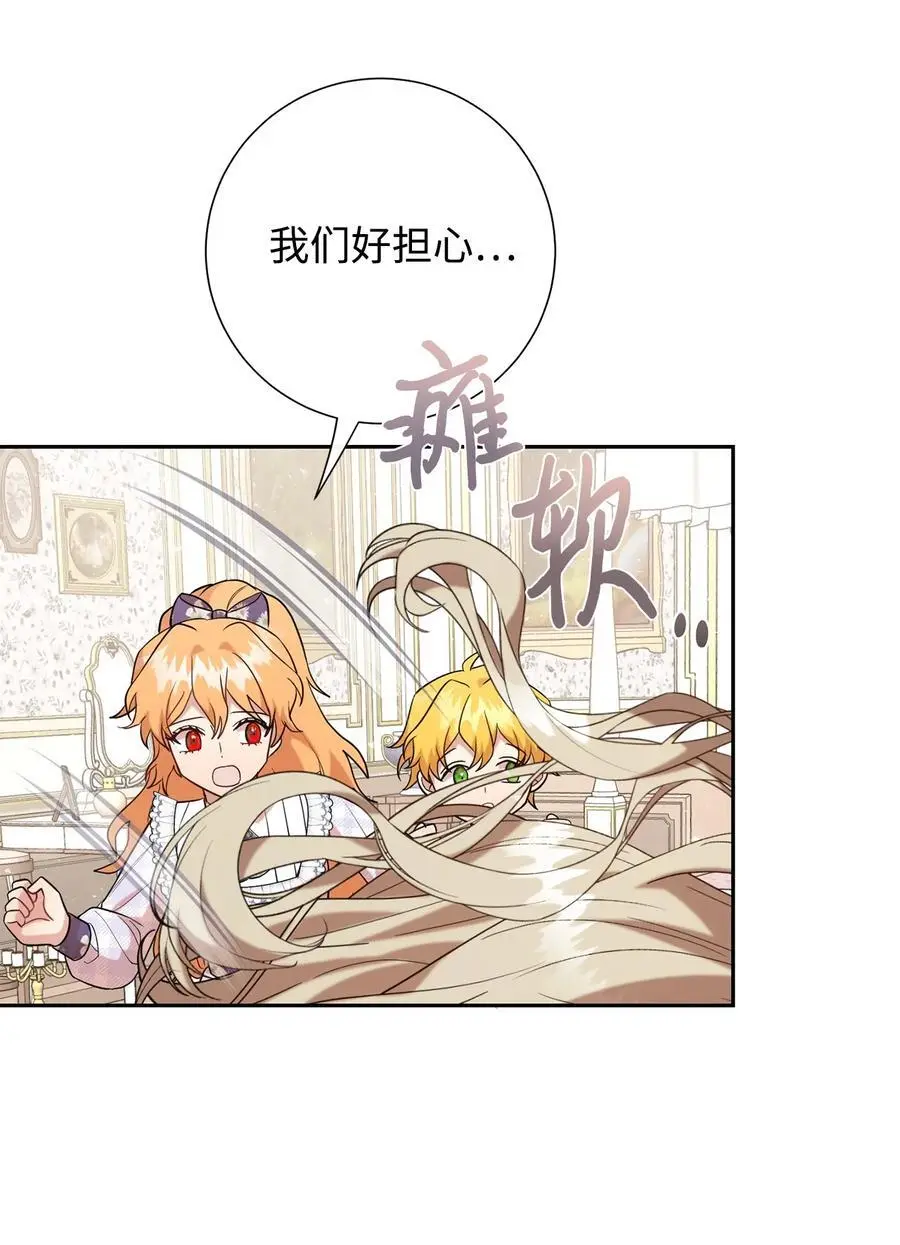 094 毁灭他8