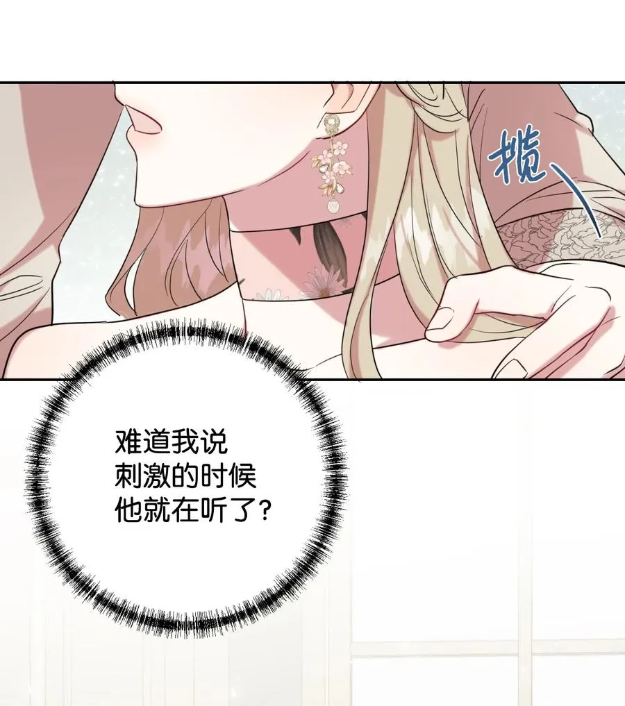 040 染血的社交2