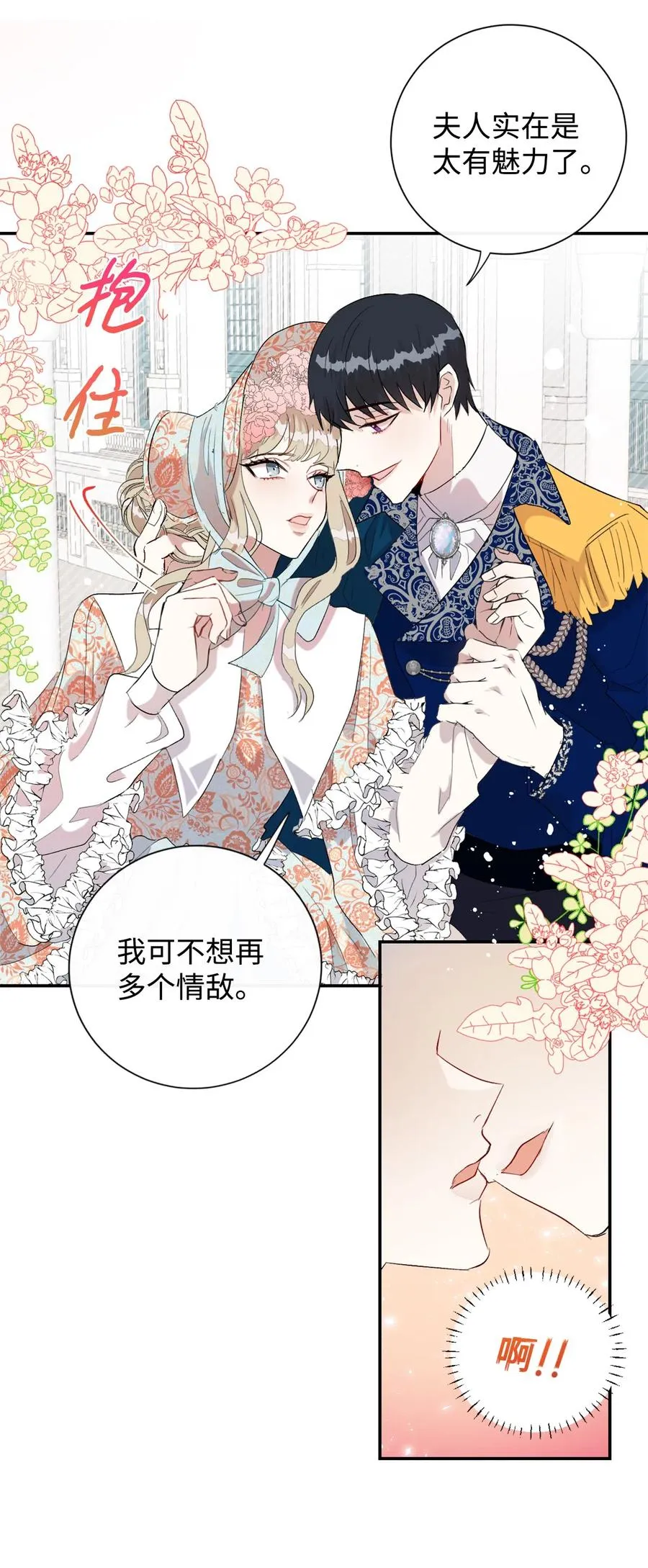 013 被发现了？28