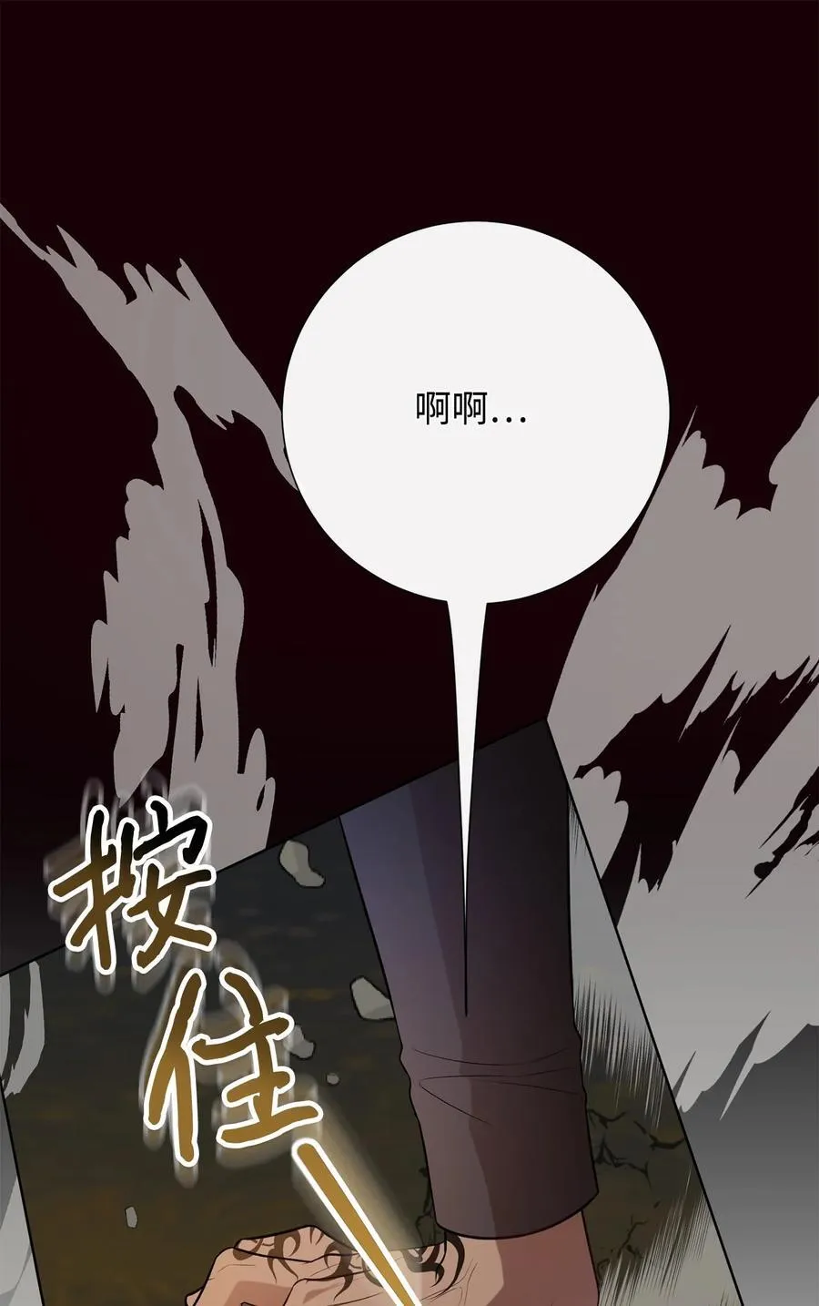 107 魔法师间的决斗46