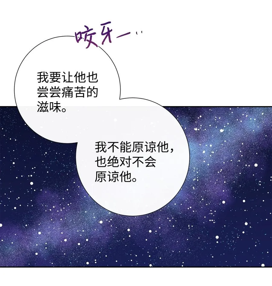 052 恶魔的低语28