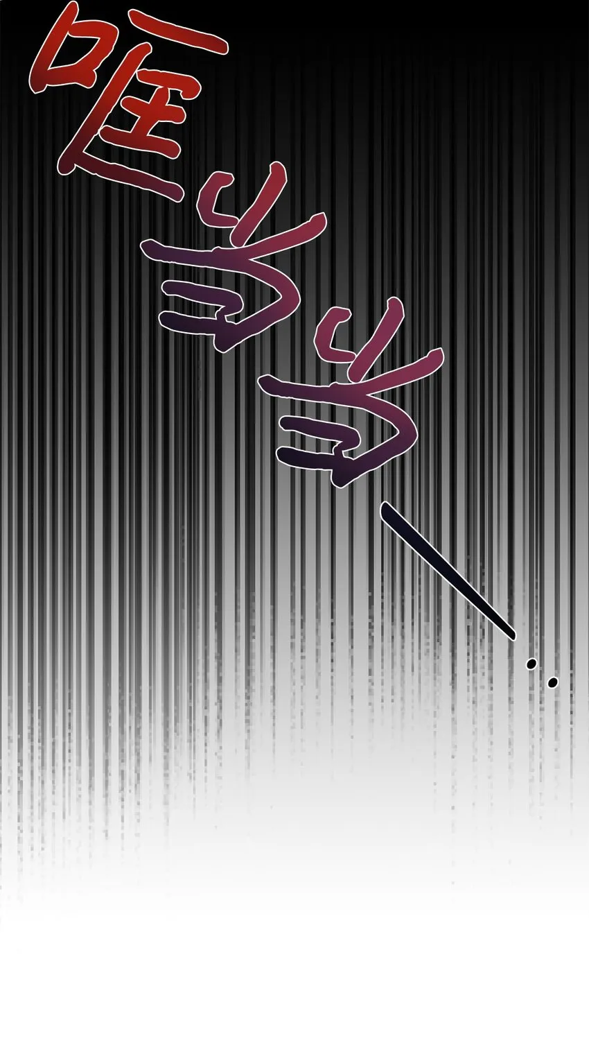 072 癫狂的皇后77