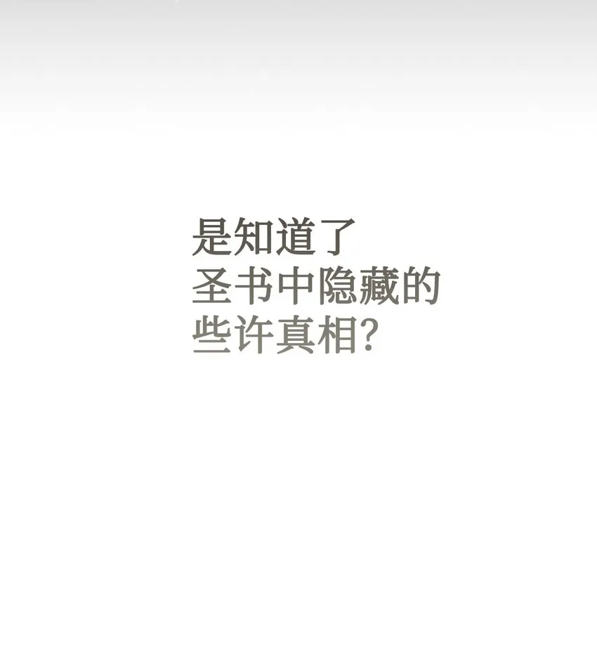 083 未来的危险事件34