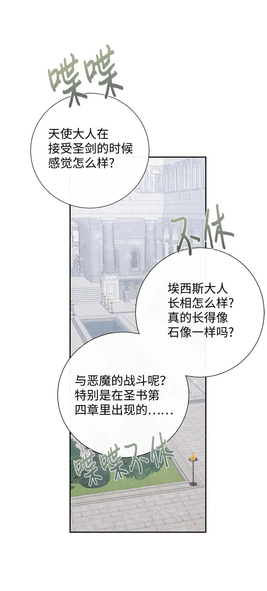 103 放过我弟弟妹妹70