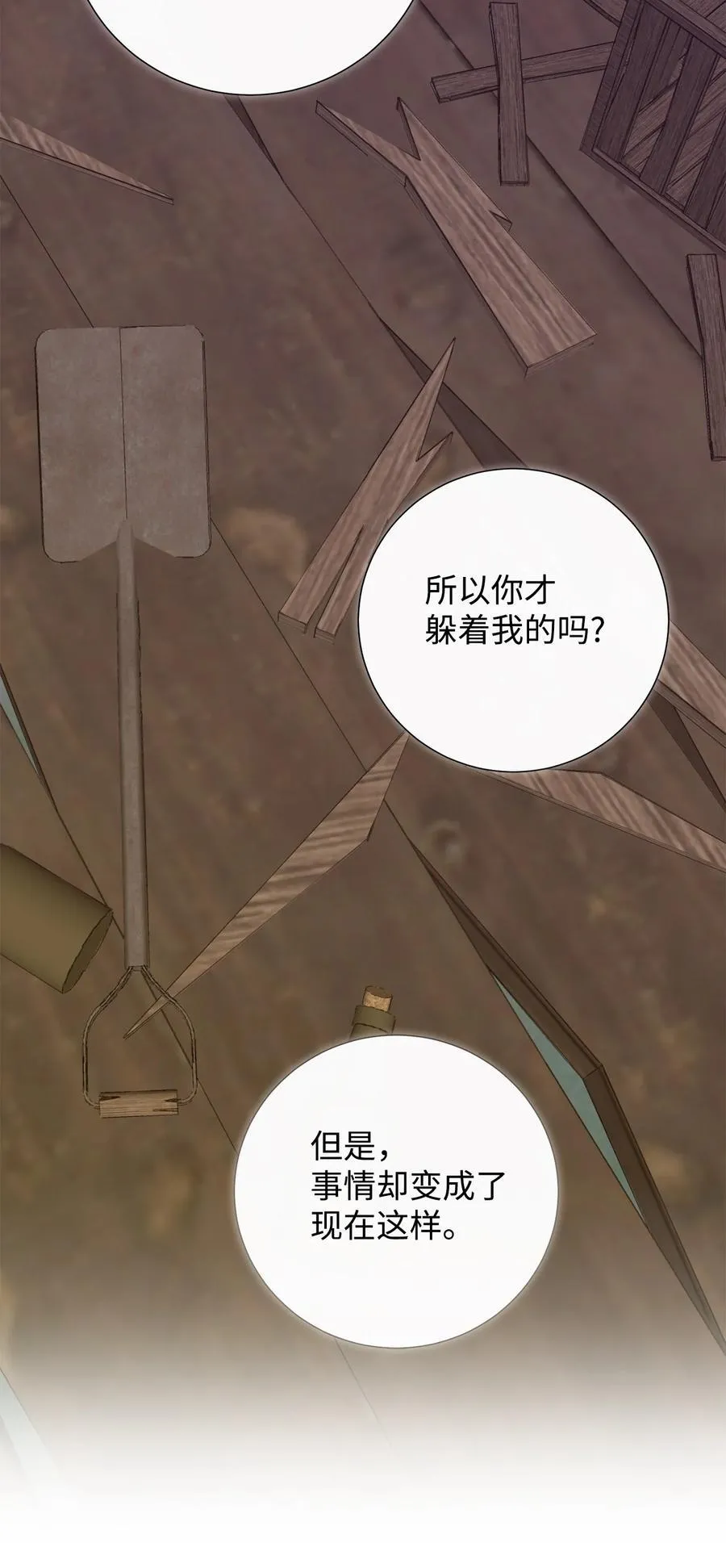 102 最后的警告49