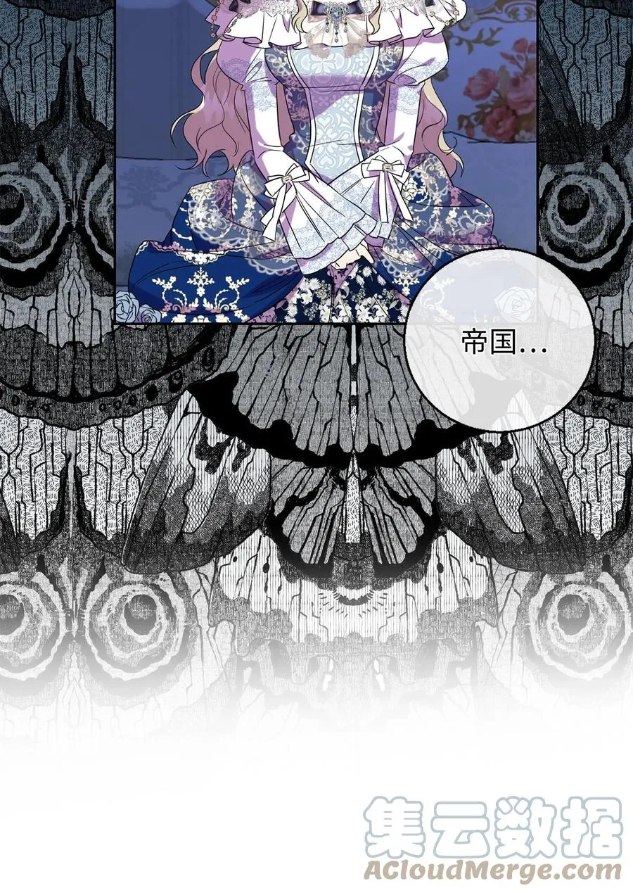 056 你死我活54