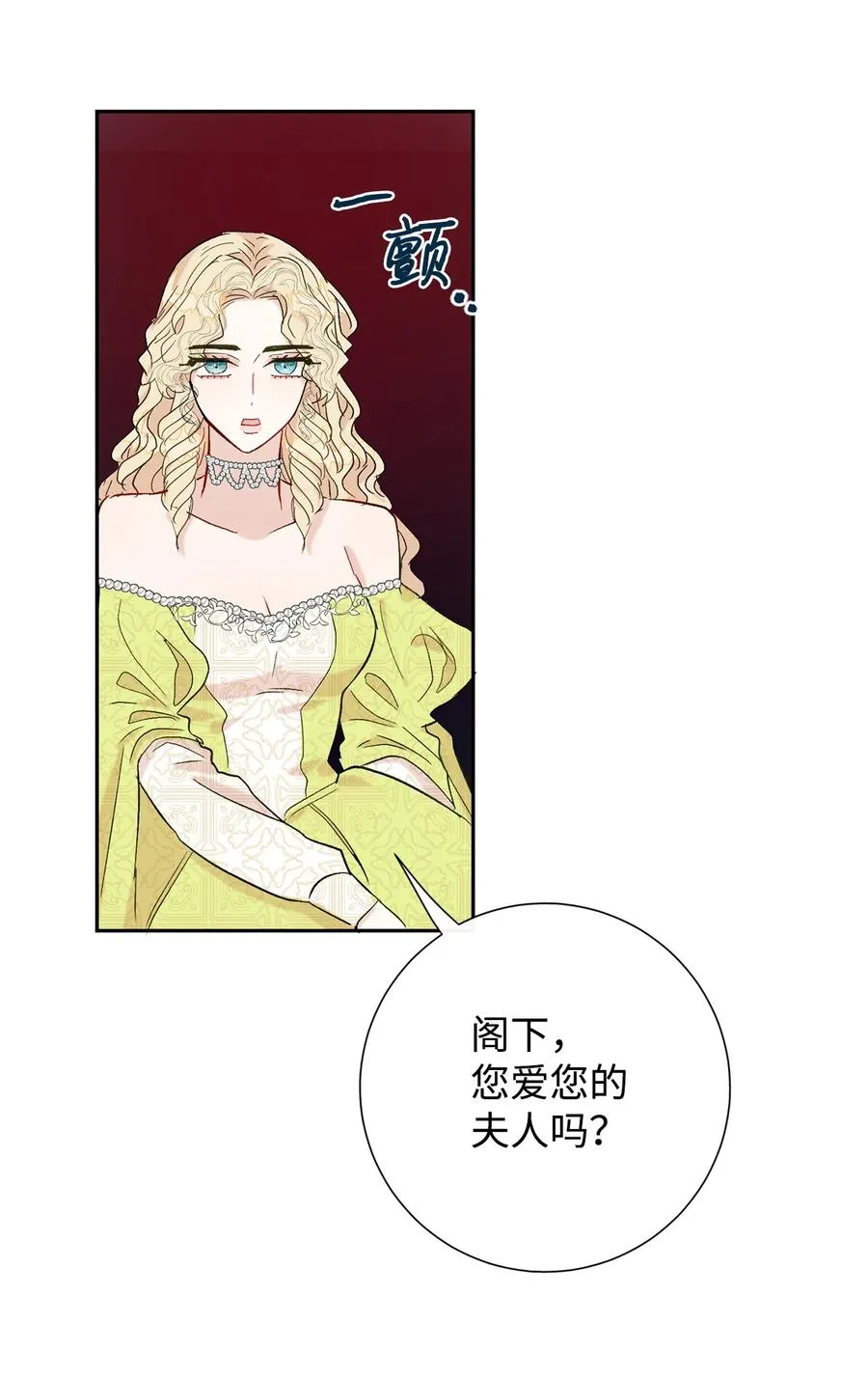 024 皇女的复仇20
