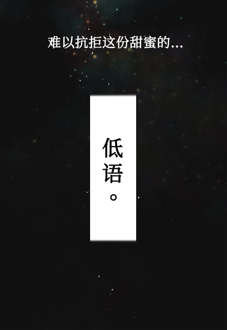 052 恶魔的低语59