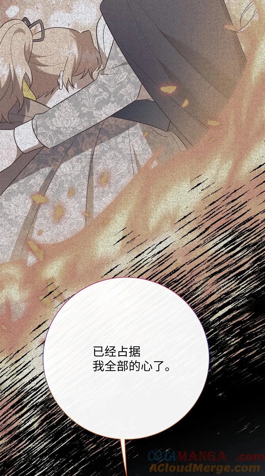 110 断然拒绝69
