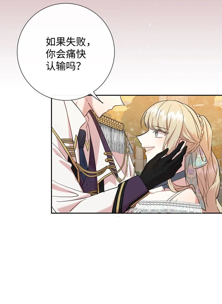 050 要打赌吗23