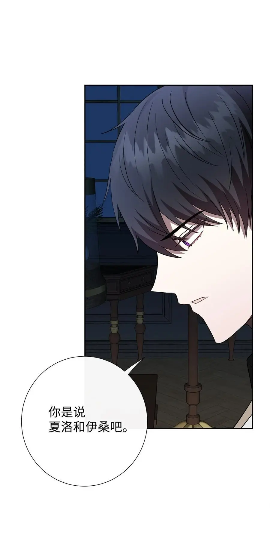 093 计划提前101