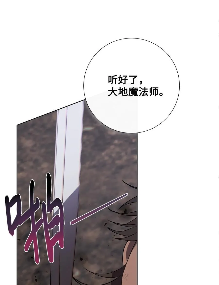 124 希尔坎的过去31