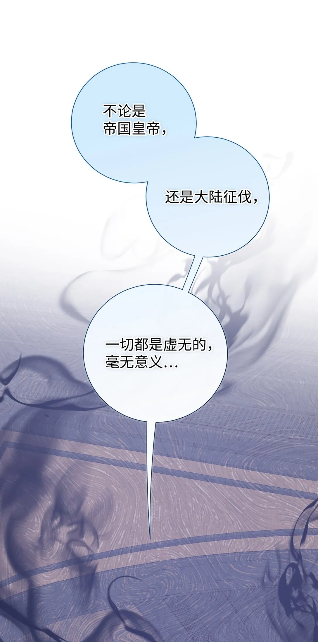 121 真心剖白22