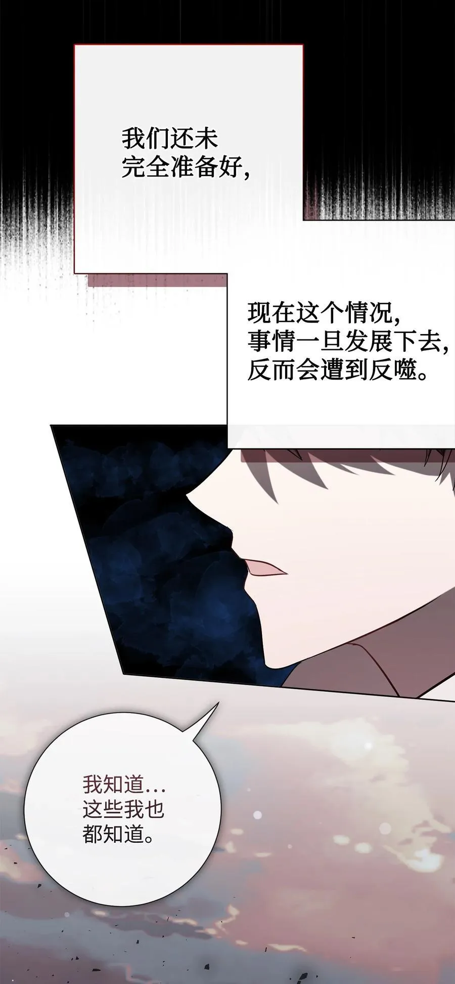 101 坠入爱河的男人71