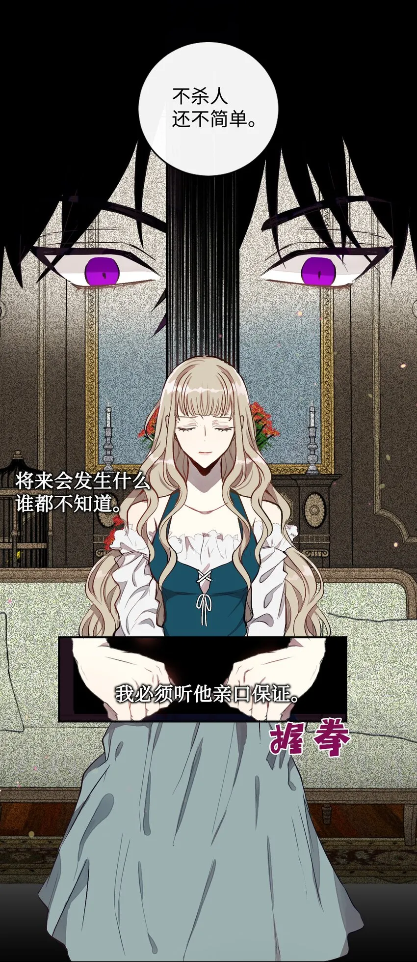002 50亿的交易40