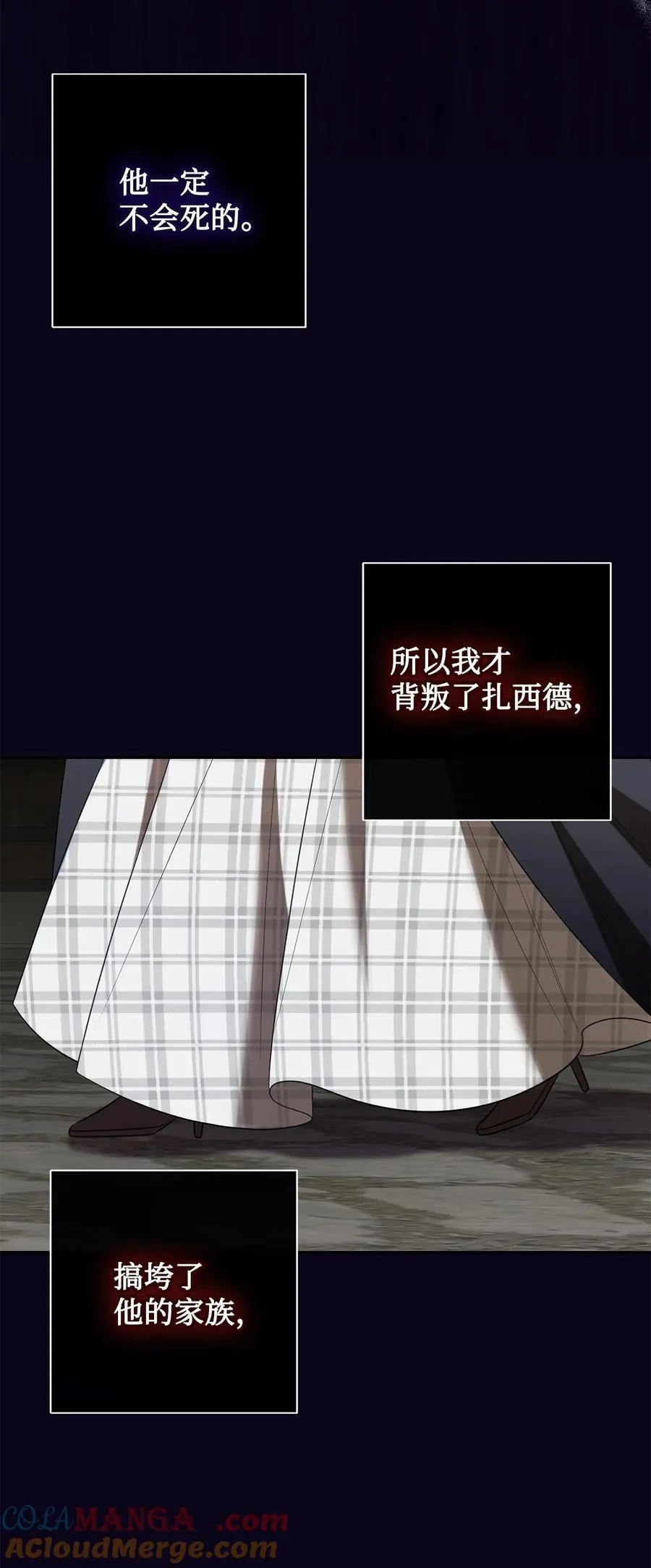 109 原罪66