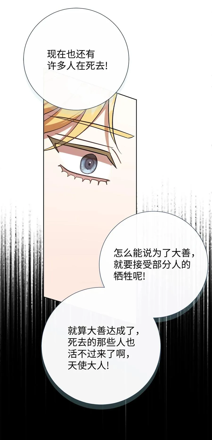 104 最灿烂的微笑16