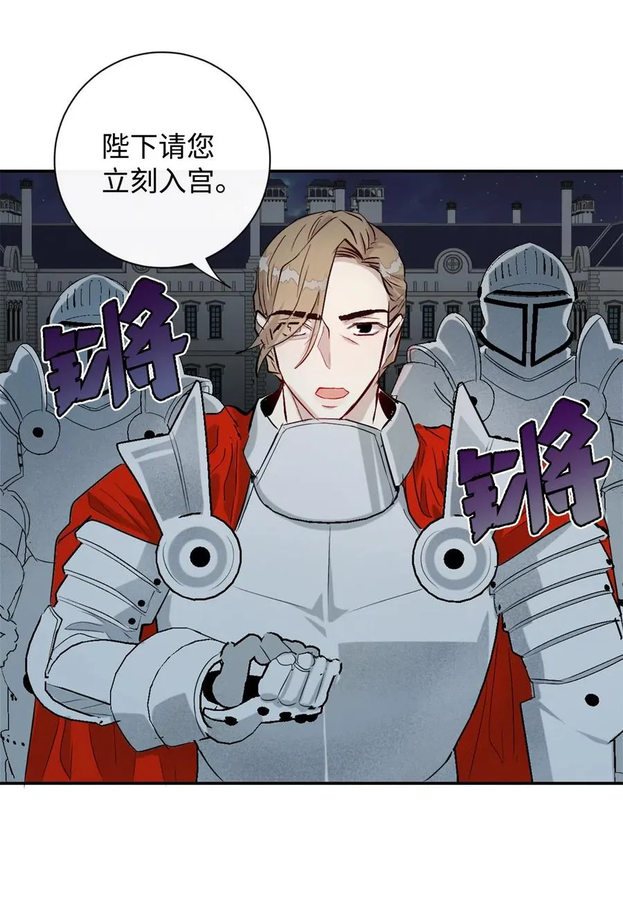 012 敢动我夫人？20