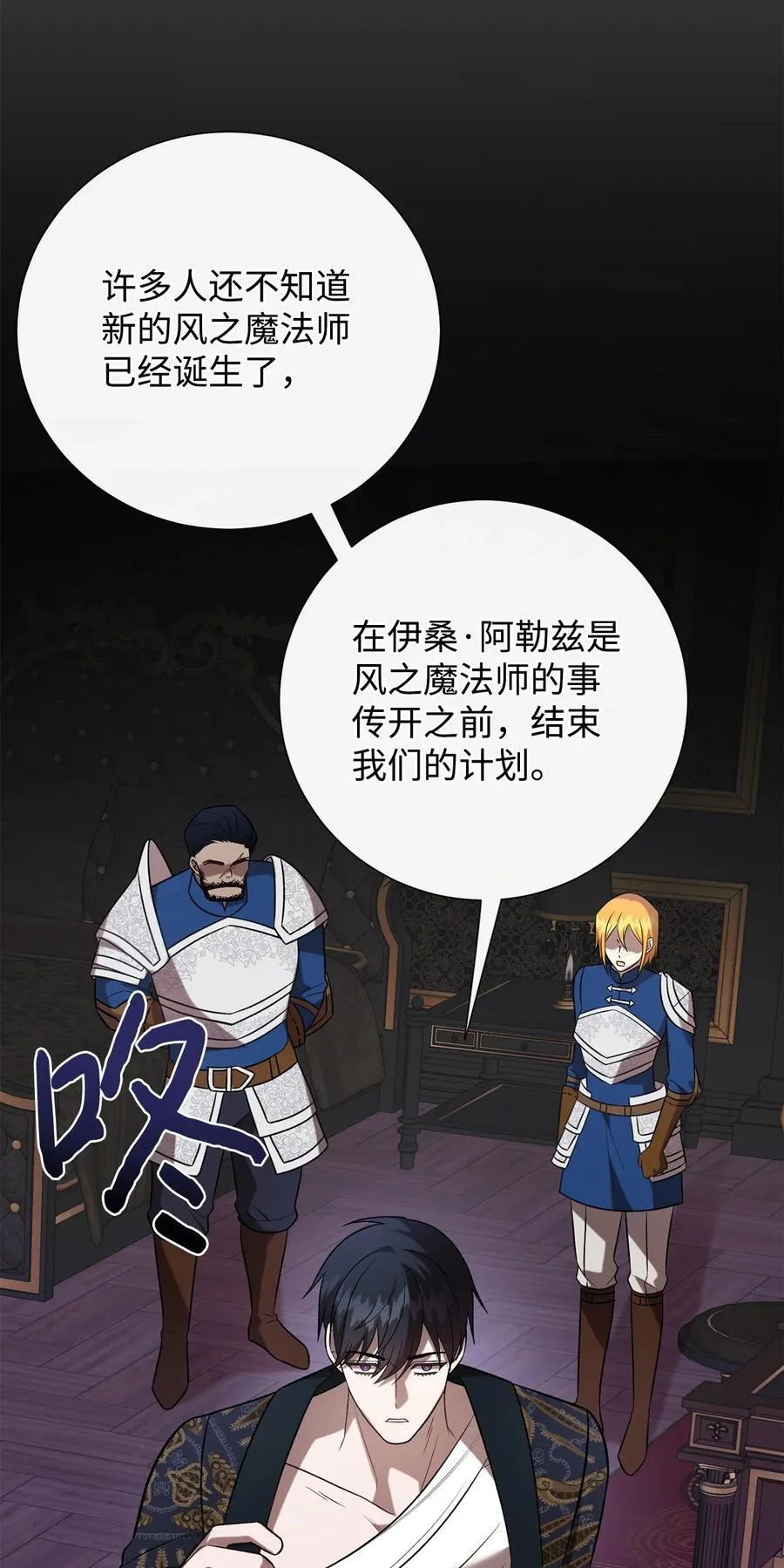 105 让她逃50