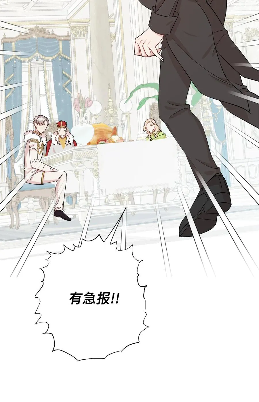 032 耶兰提诺11