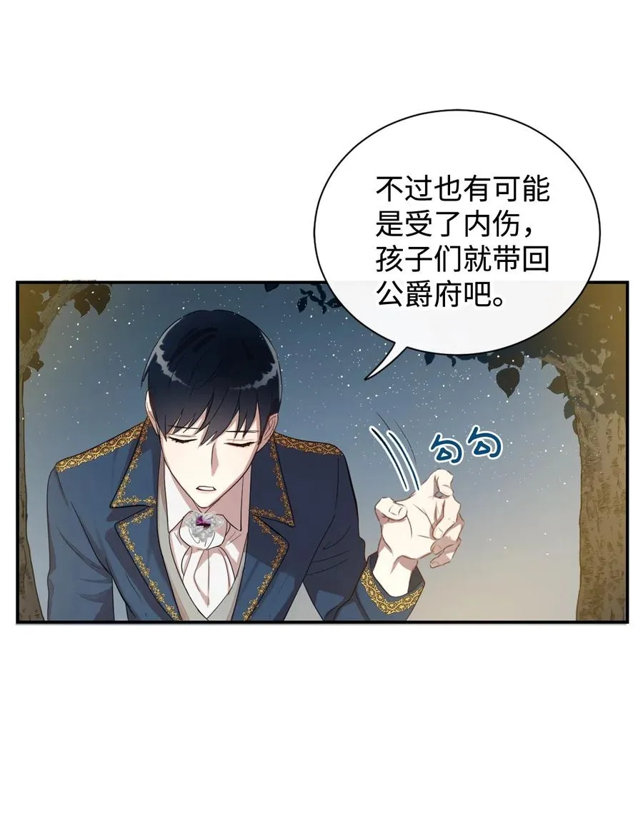 005 教皇登场11
