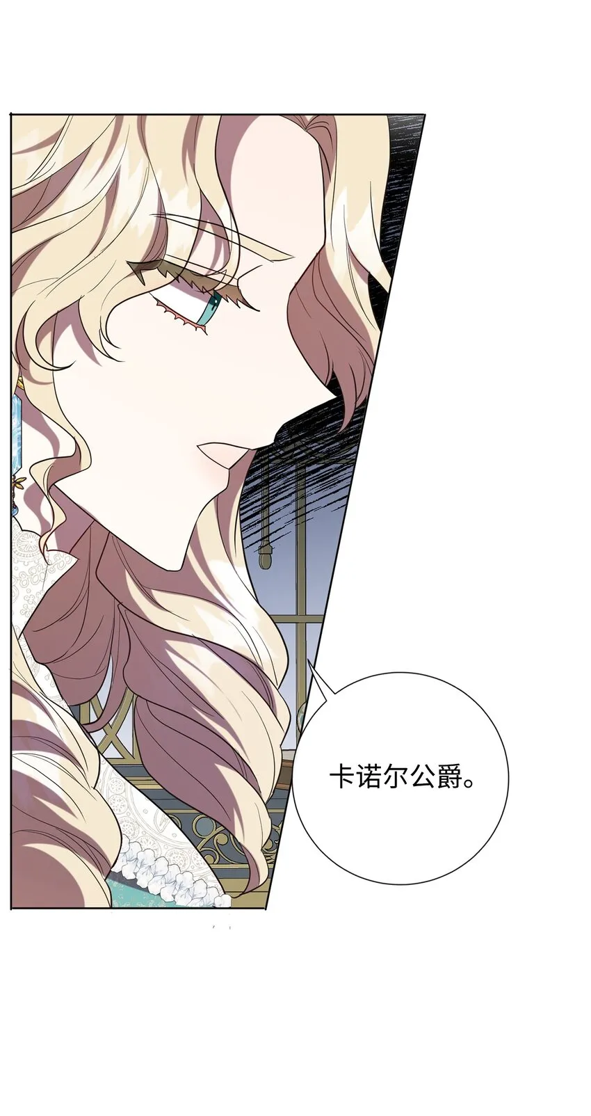070 拒绝联手23