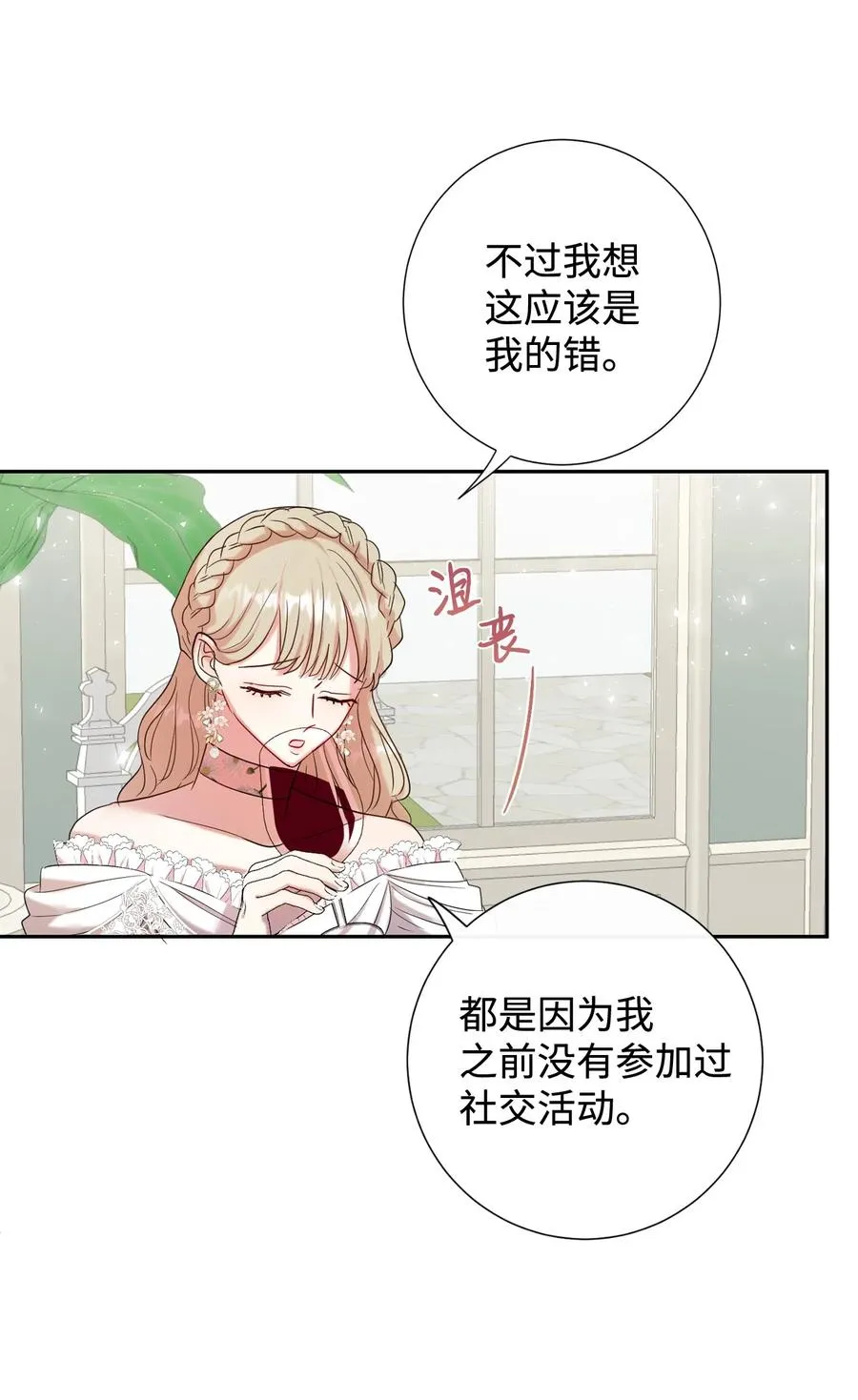 039 金钱的力量47