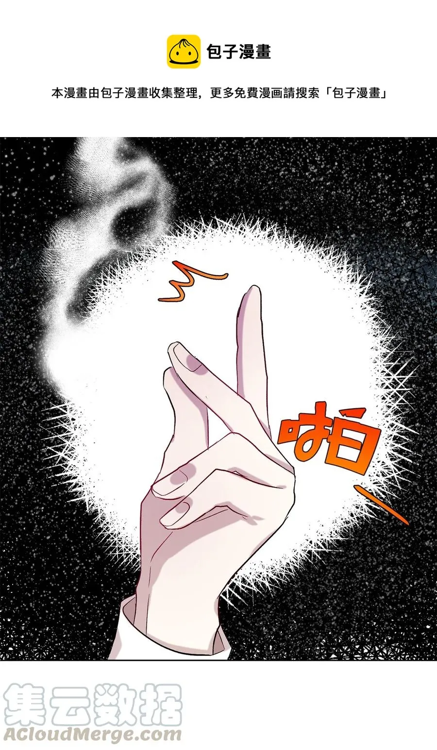 023 这么可爱当然是女孩子48