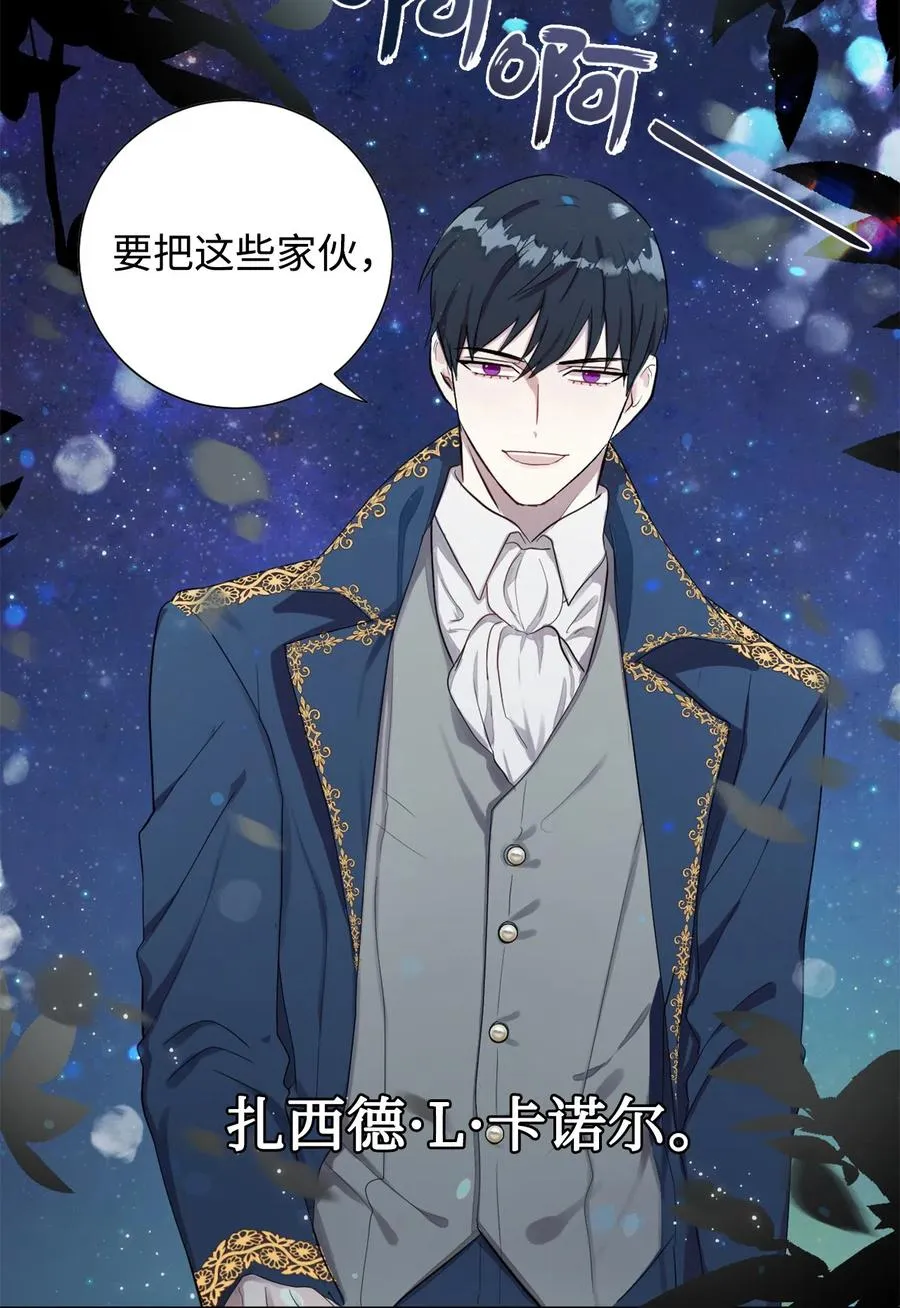 004 要杀光吗？50