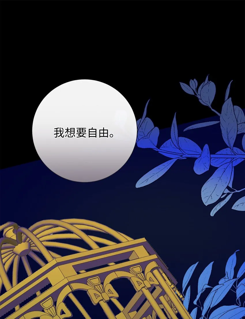 079 利用皇帝59