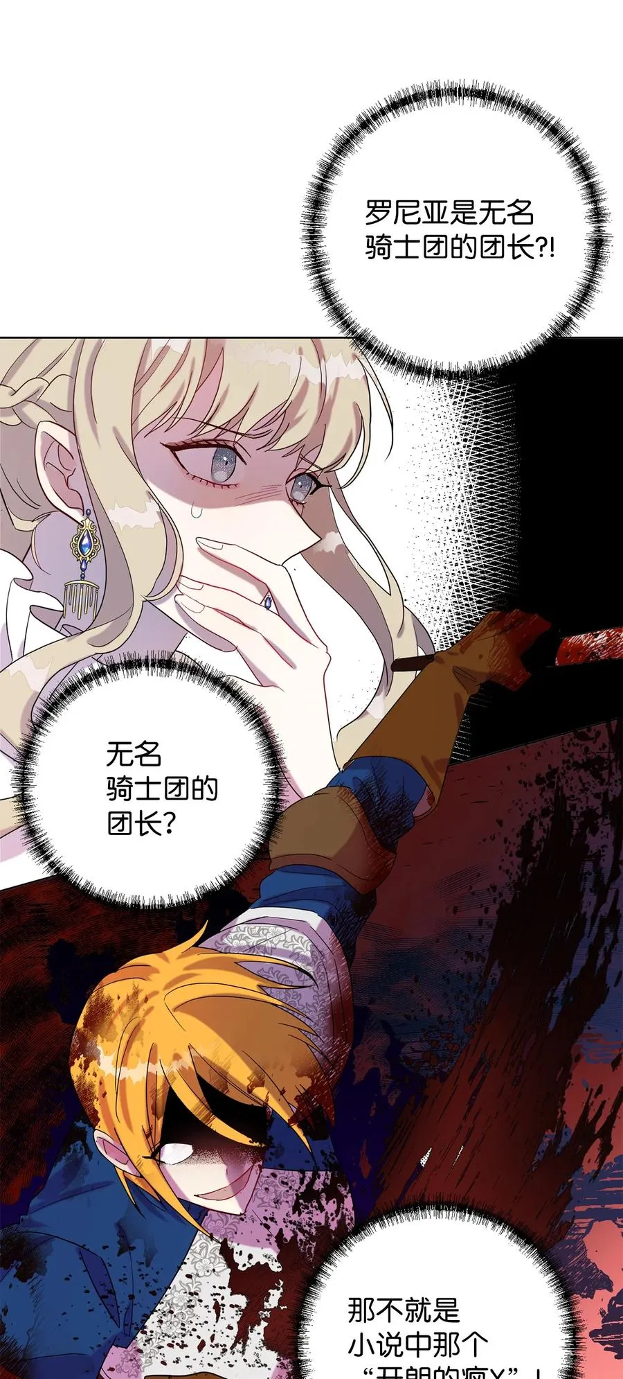 023 这么可爱当然是女孩子17