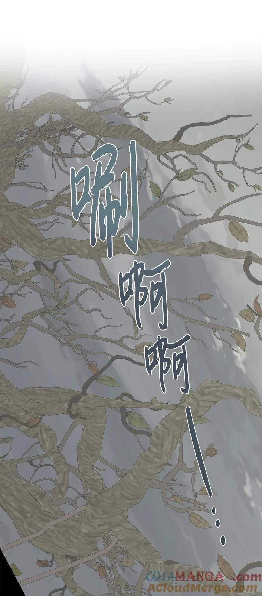 106 夫人她，跑了69