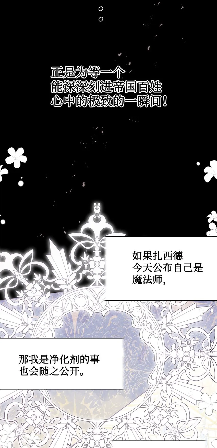 075 美好的存在20