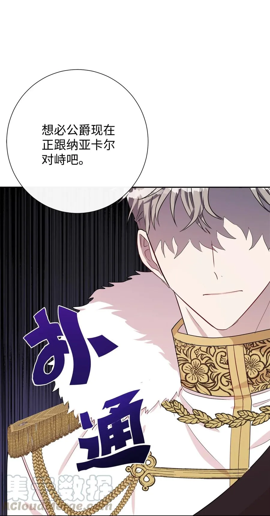 032 耶兰提诺9