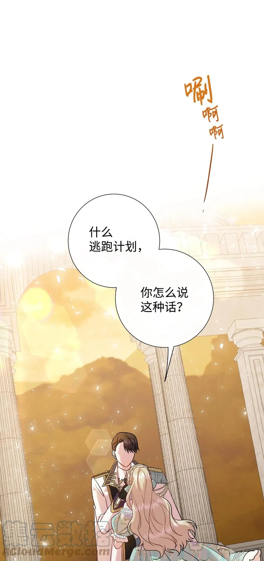 050 要打赌吗12