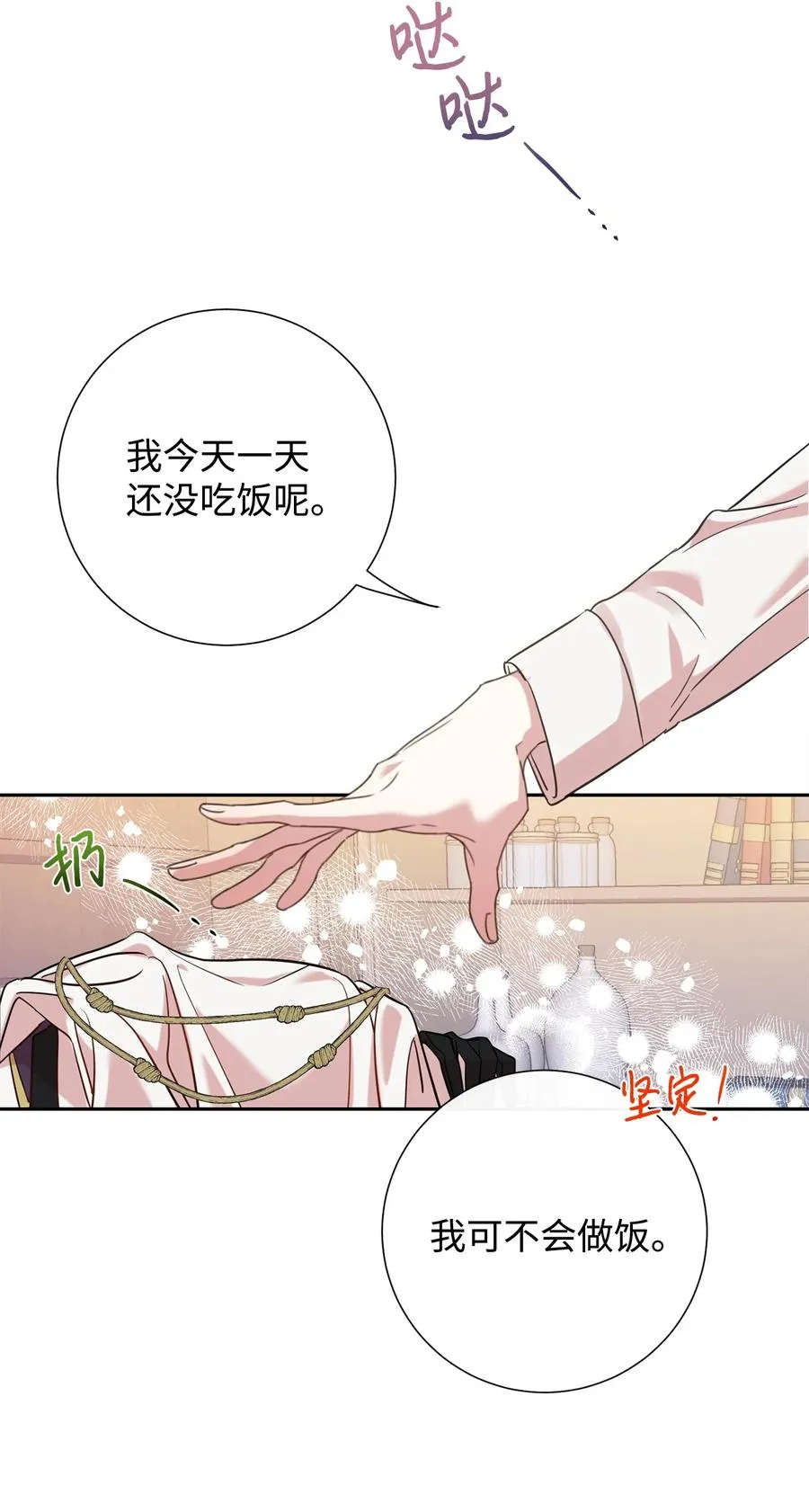 051 果园独处31