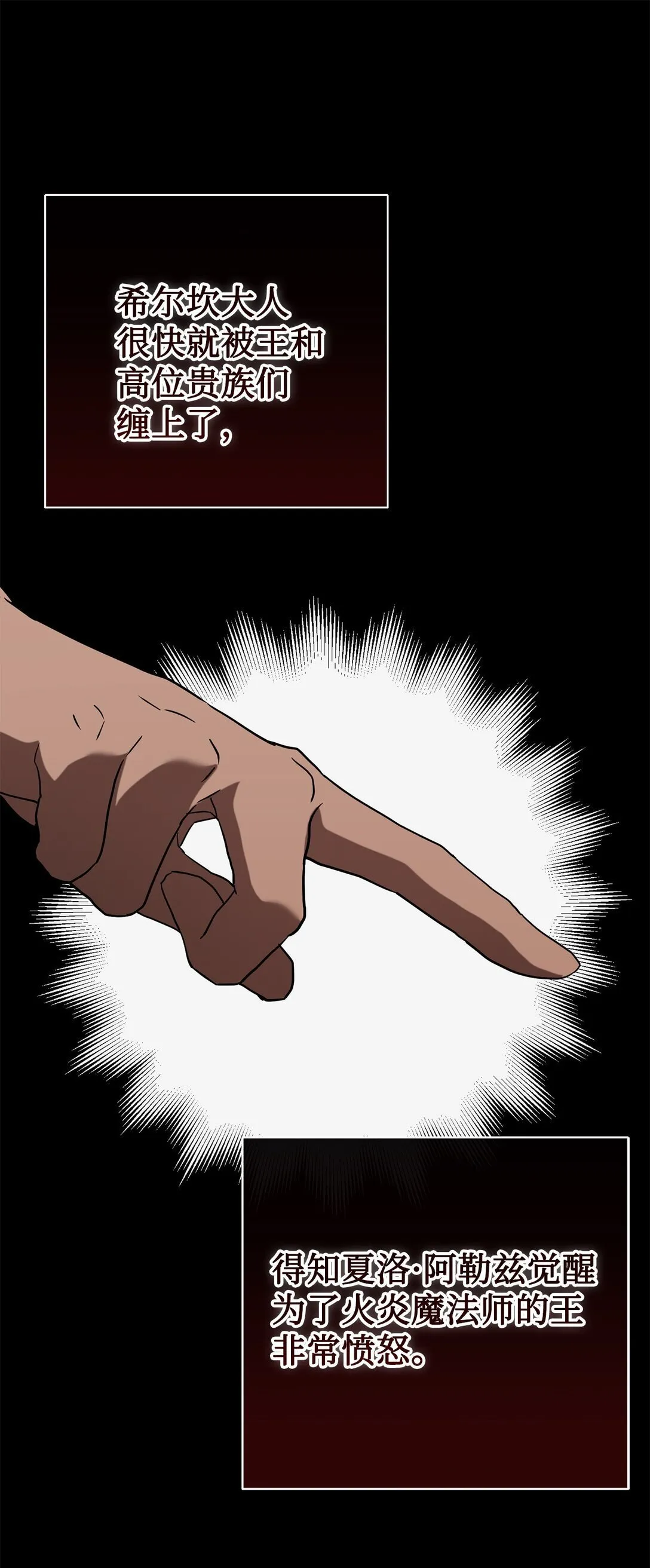 113 缓兵之策29