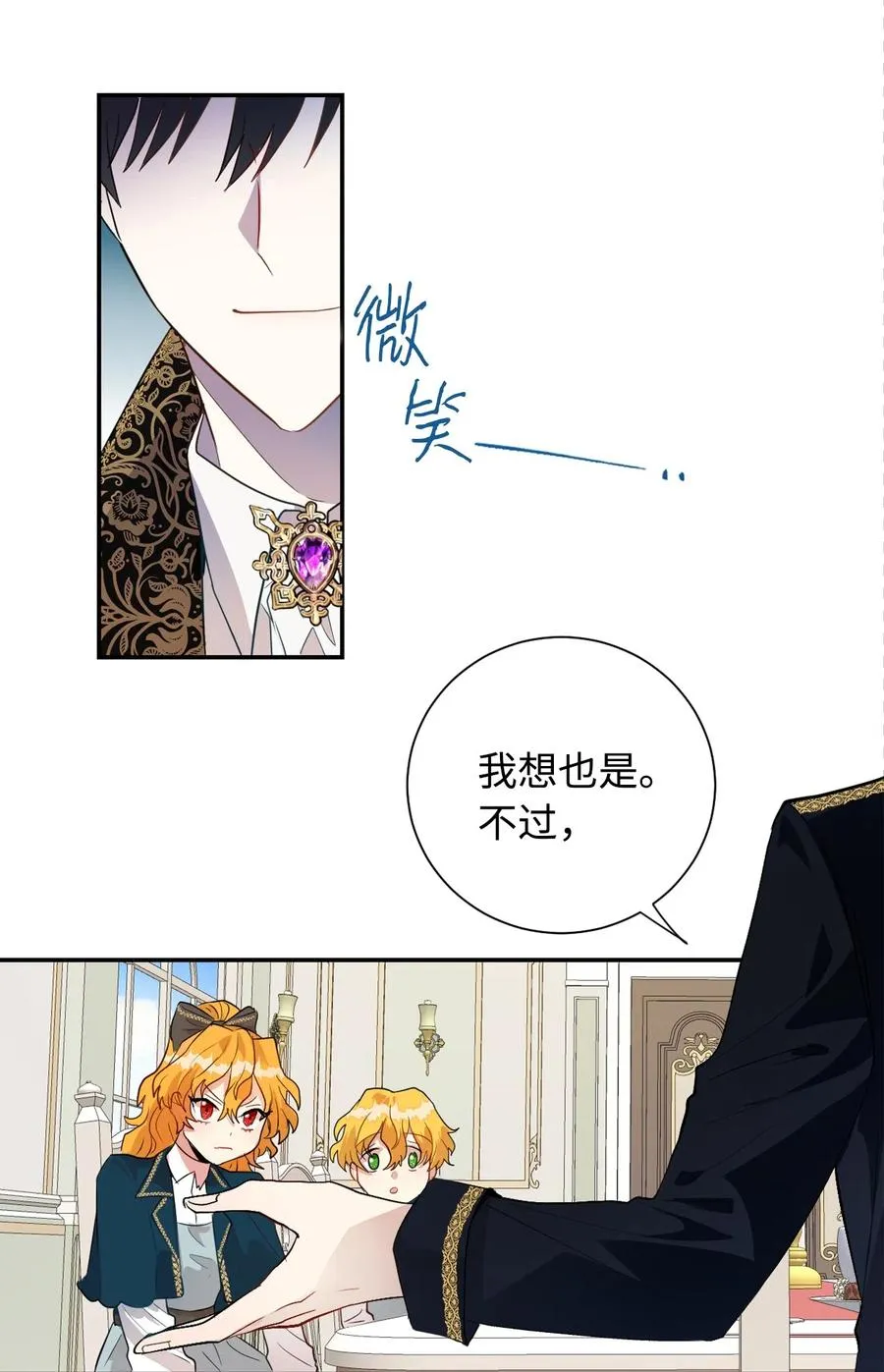 009 我不介意排第三28