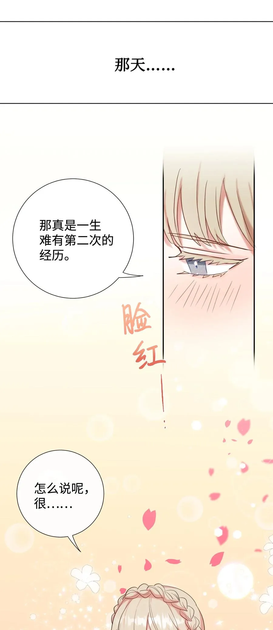 039 金钱的力量55