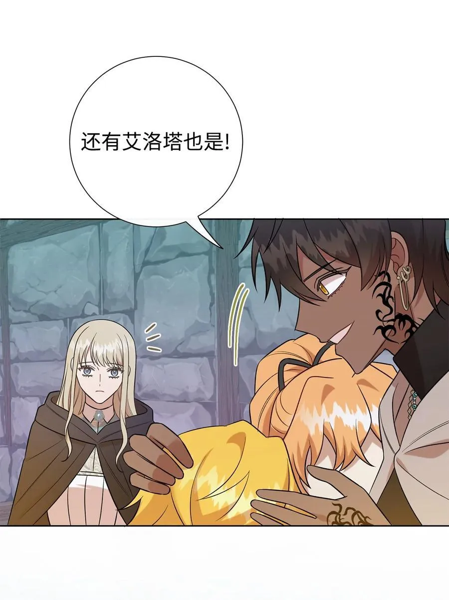 109 原罪17