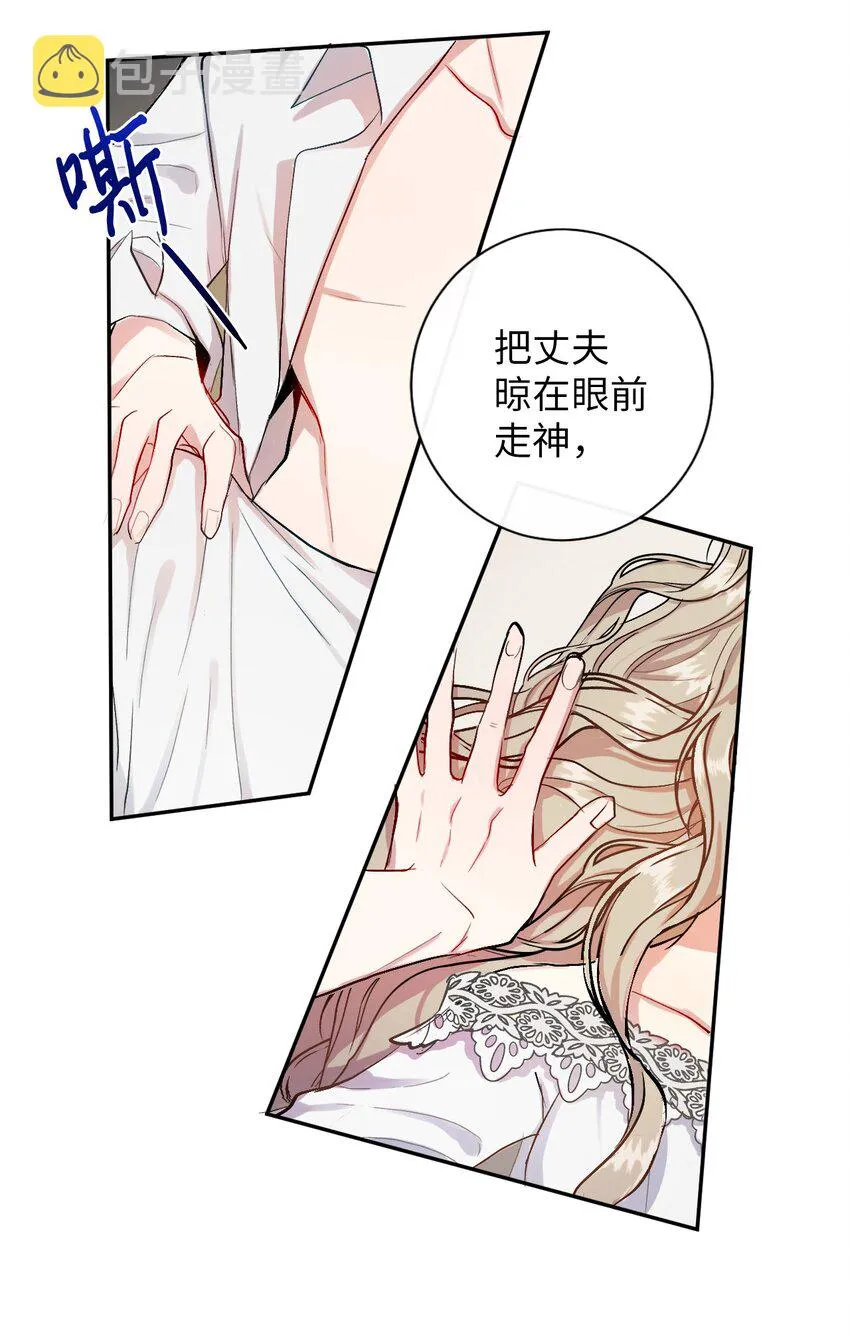 000 序章33
