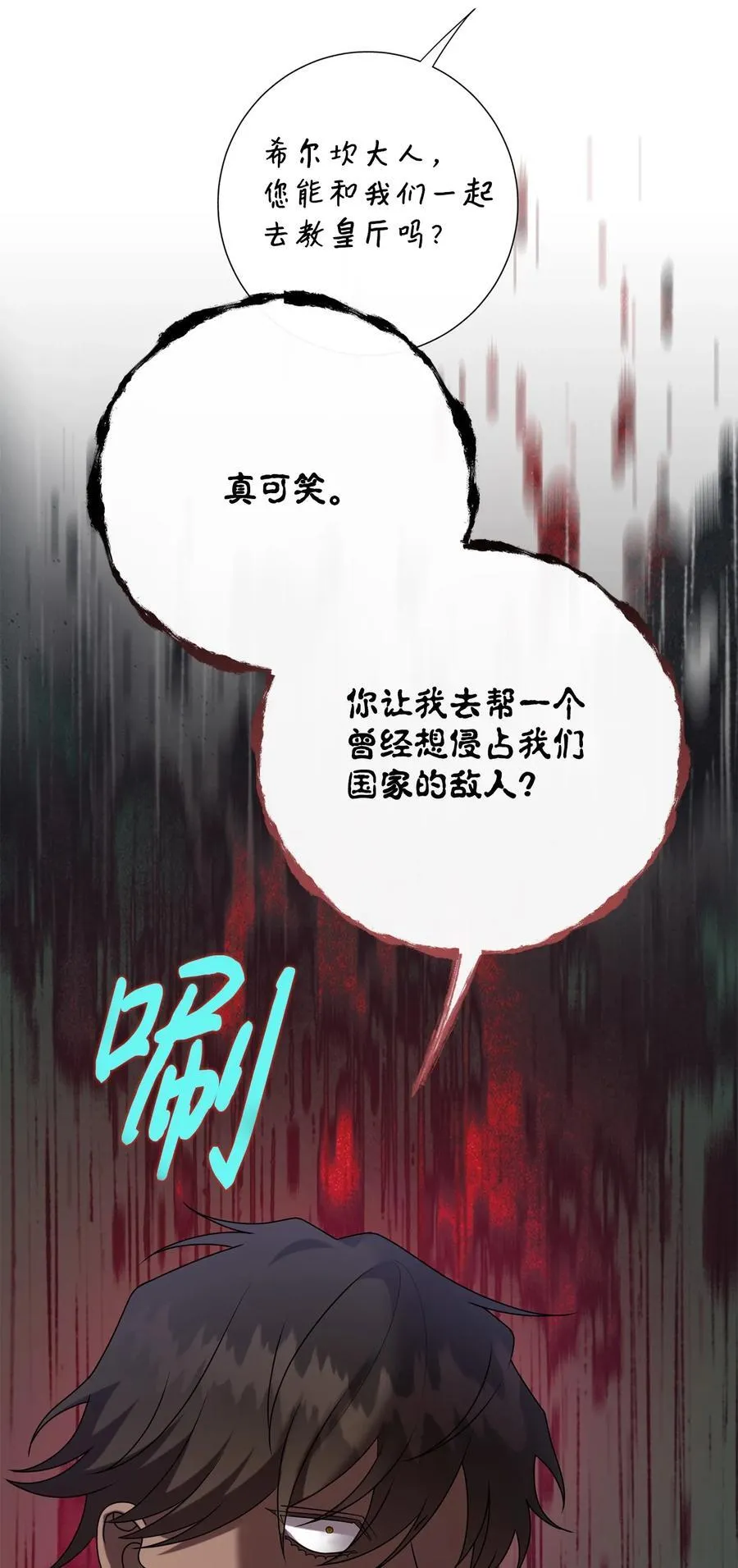 123 消失的扎西德46