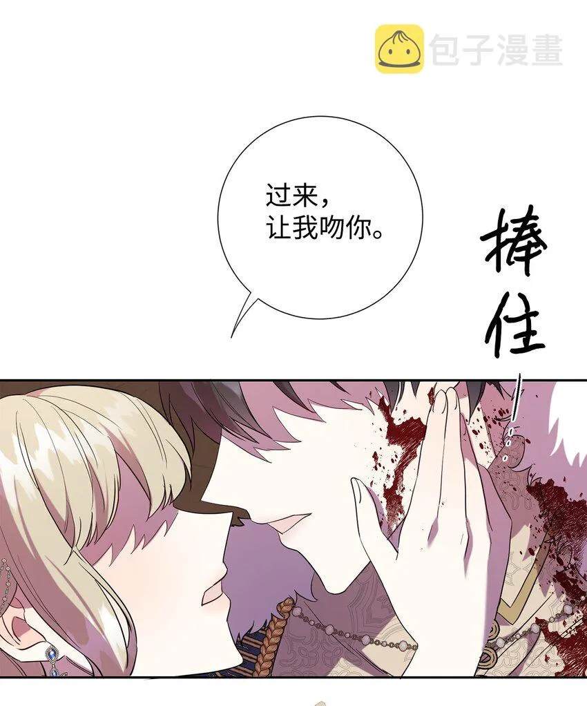 059 表露真心43