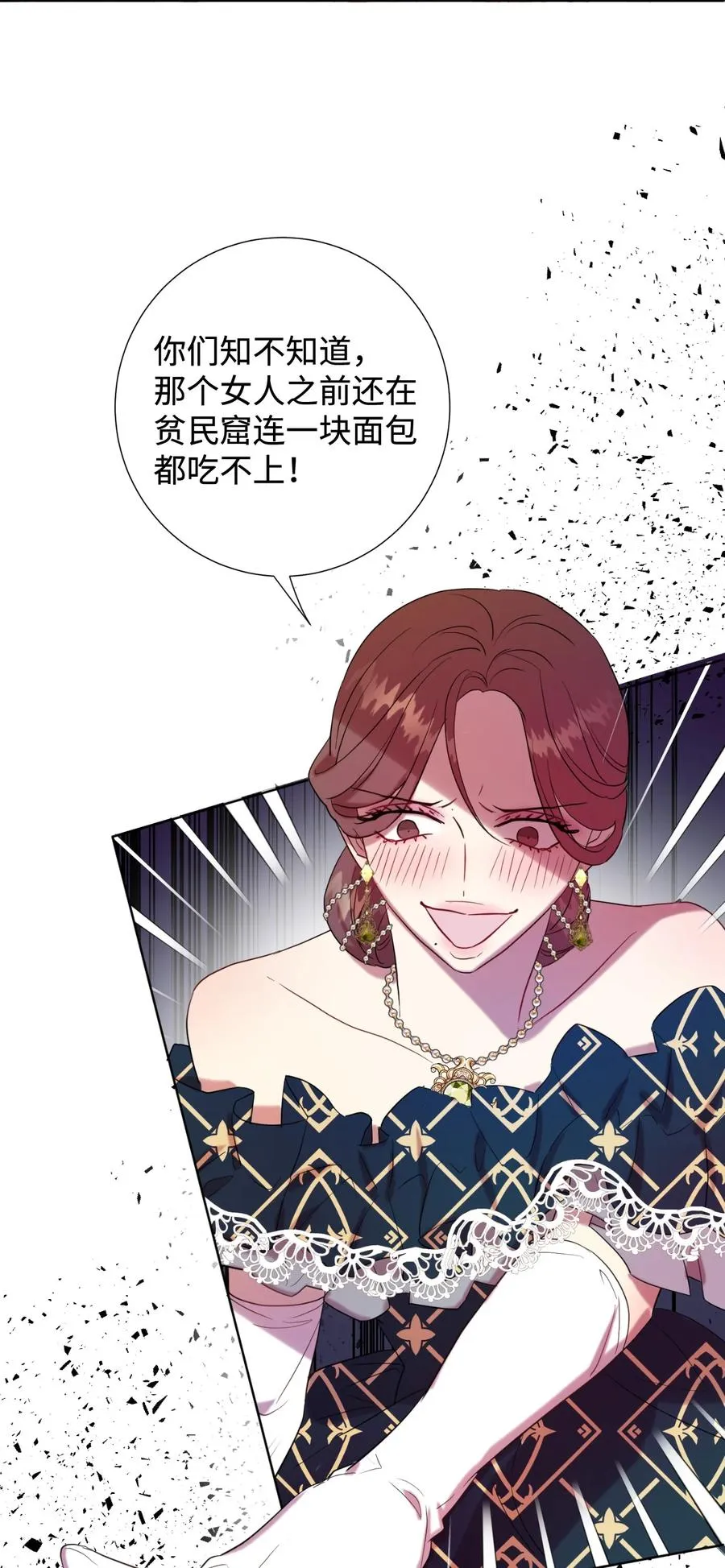 040 染血的社交31