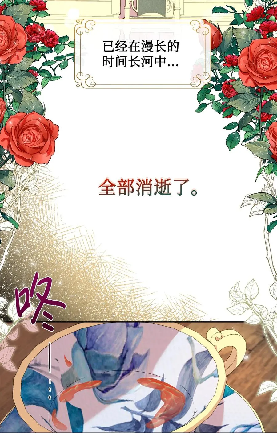 053 神的残渣19