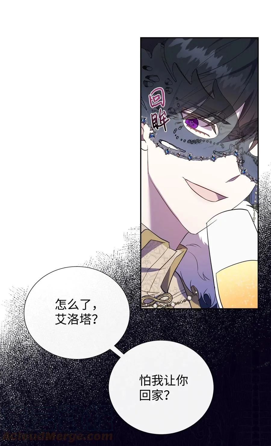 056 你死我活3