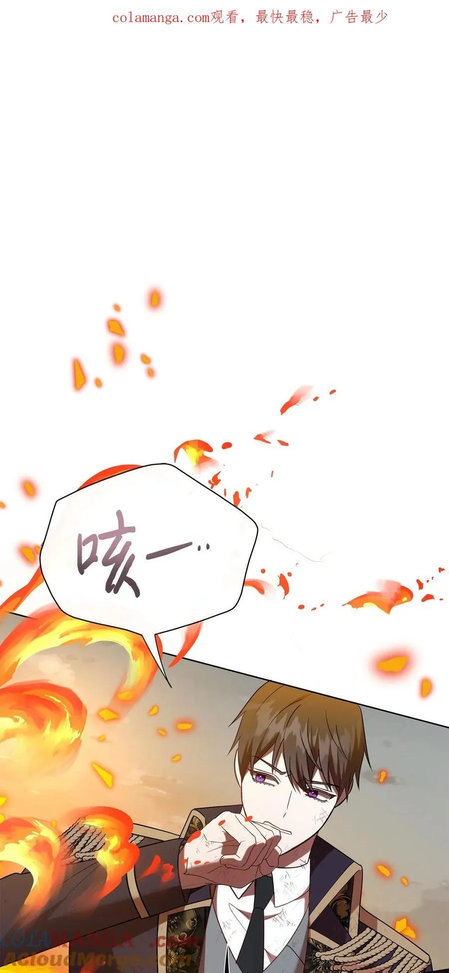 108 无用的眼泪0