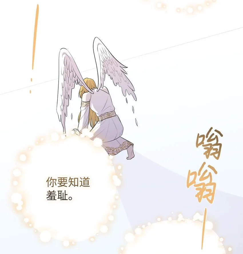 089 转世36