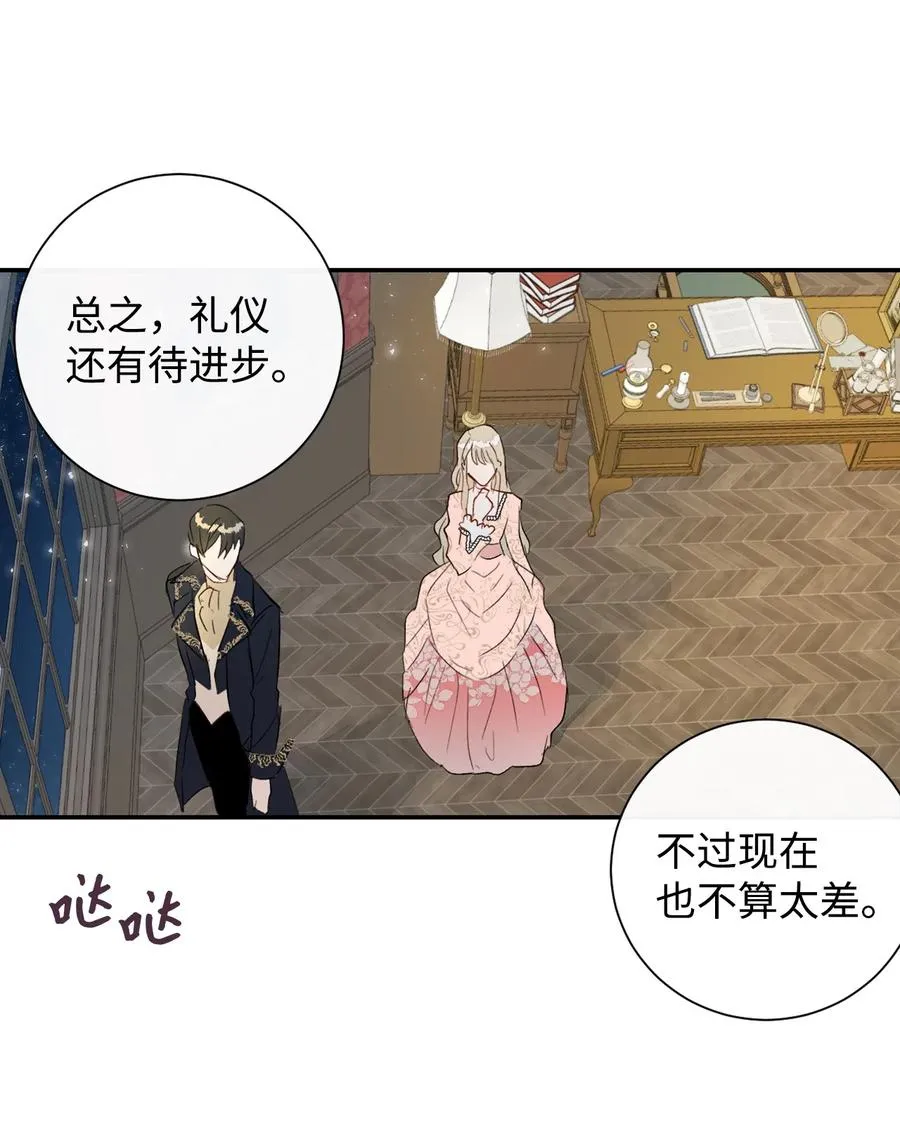 013 被发现了？5